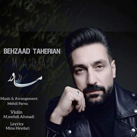 دانلود آهنگ بهزاد طاهریان به نام مادر